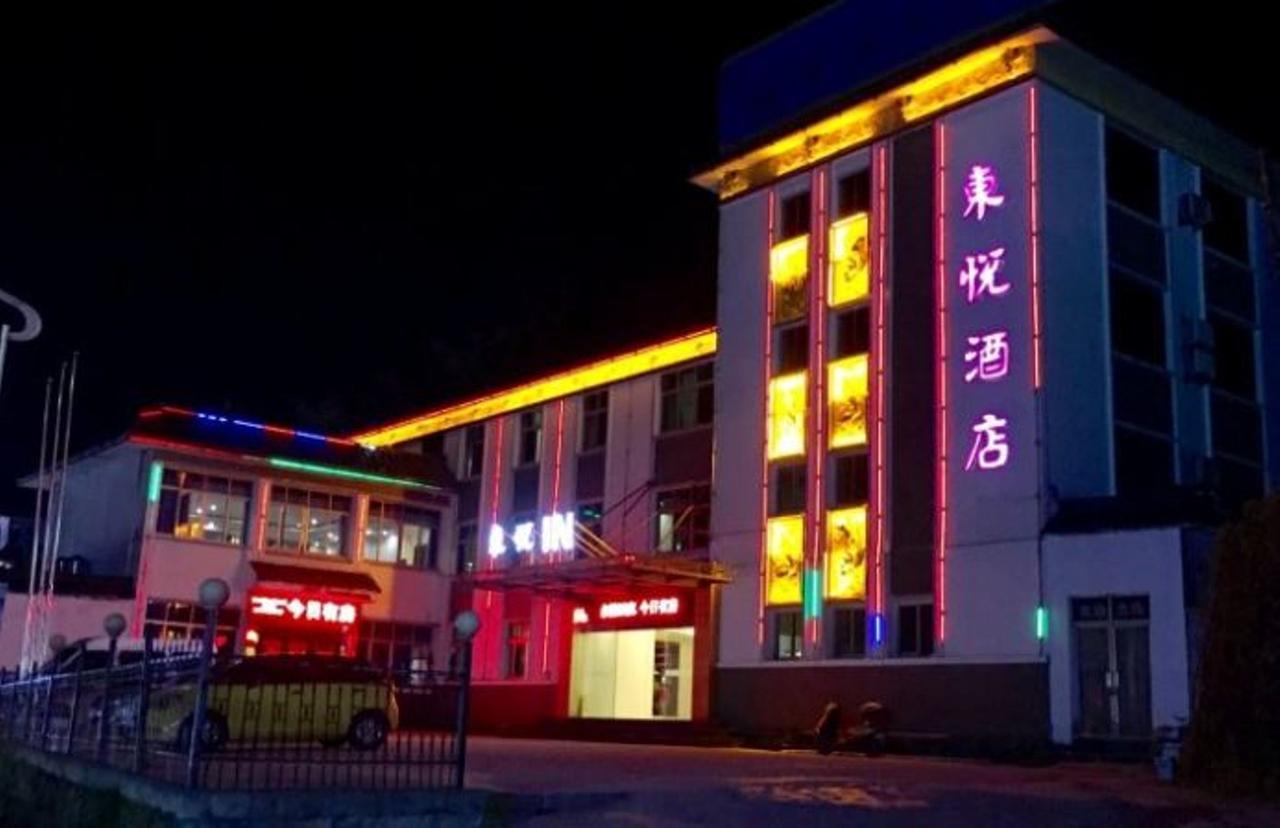 Dongyue Hotel Hoàng Sơn Ngoại thất bức ảnh