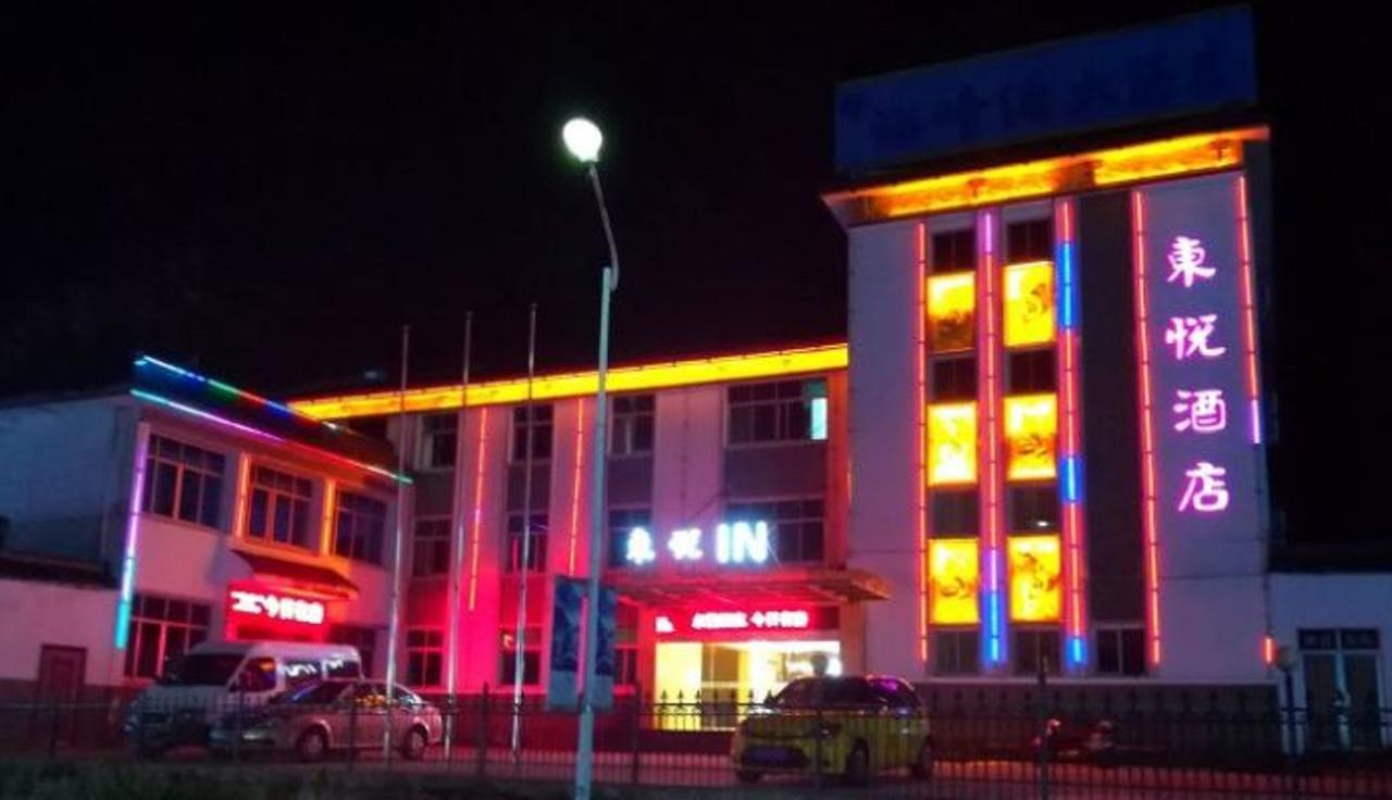 Dongyue Hotel Hoàng Sơn Ngoại thất bức ảnh